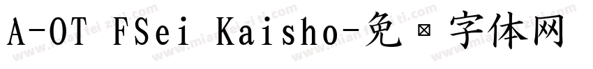 A-OT FSei Kaisho字体转换